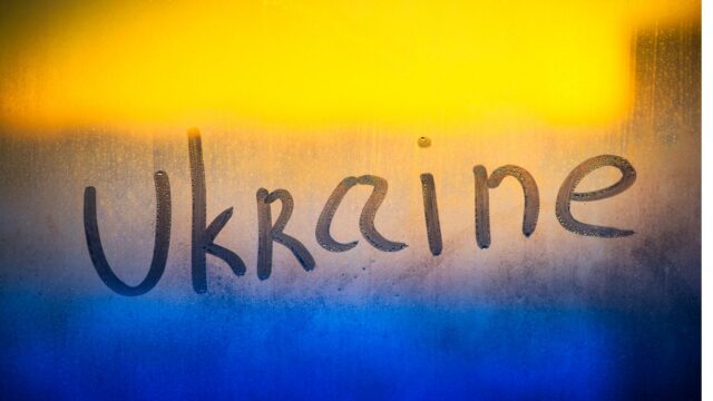 Ukraine sign
