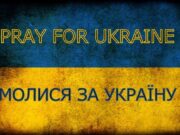 Ukraine